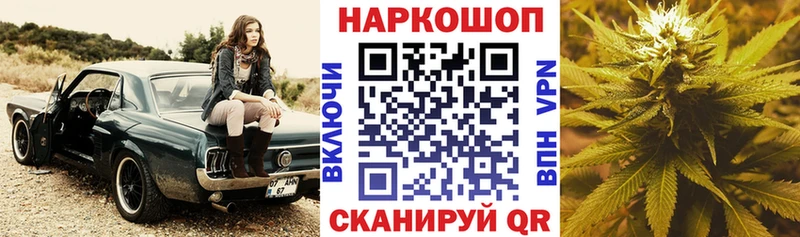 Где можно купить наркотики Назрань Марихуана  Меф  COCAIN  Амфетамин  Гашиш 