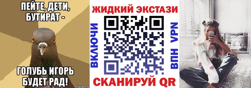 Бутират оксибутират  Назрань 