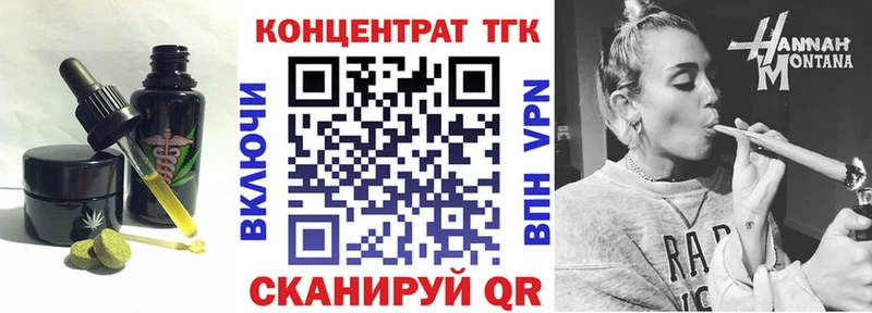 Печенье с ТГК марихуана Назрань