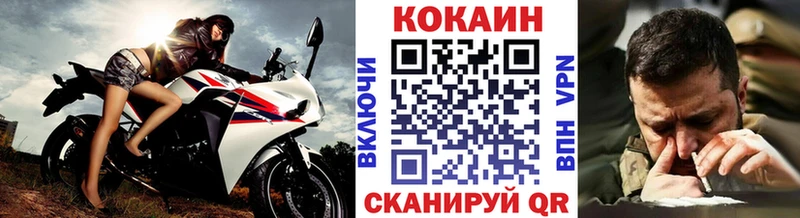 Кокаин Боливия  Назрань 