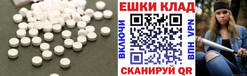 Экстази 280 MDMA  Назрань 