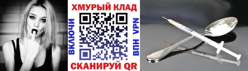 Героин белый  Назрань 