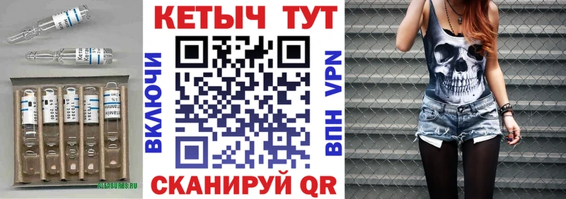 Кетамин VHQ  mega сайт  Назрань  магазин  наркотиков 