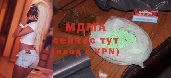 мефедрон VHQ Алексеевка