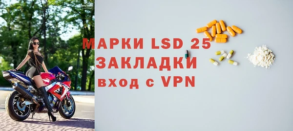 MDMA Алексин