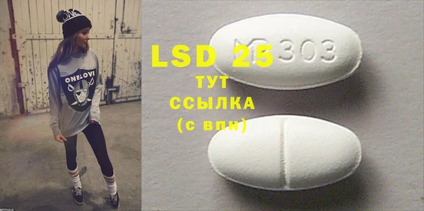 MDMA Алексин