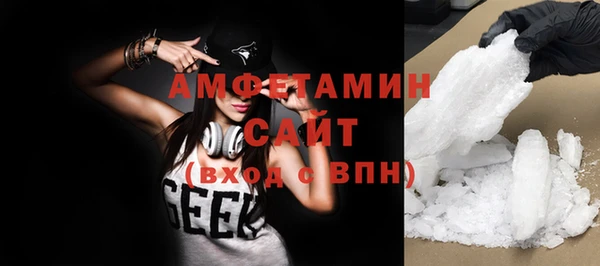 мефедрон VHQ Алексеевка