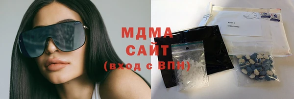 мефедрон VHQ Алексеевка