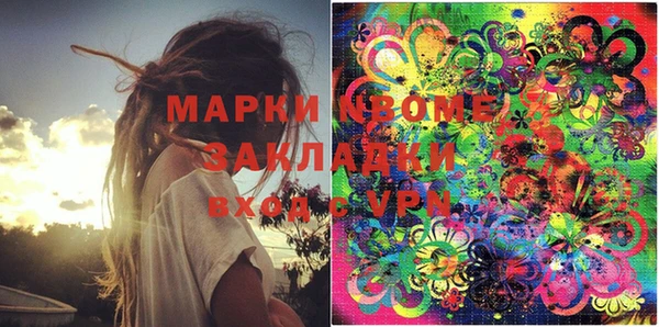 мефедрон VHQ Алексеевка