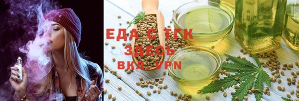 кристаллы Абаза