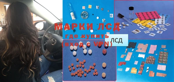 MDMA Алексин