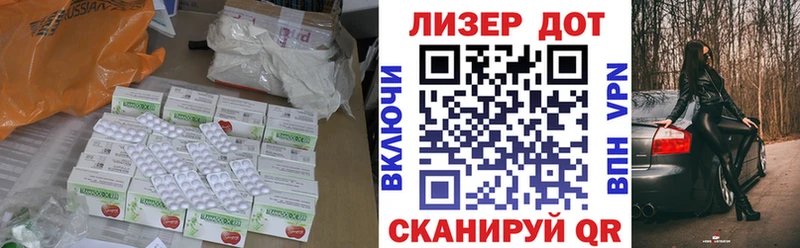 ЛСД экстази кислота  Назрань 