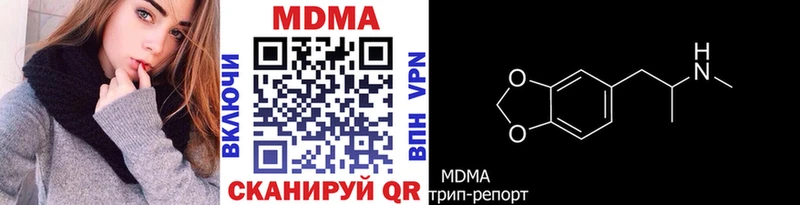 купить  сайты  Назрань  МДМА VHQ 