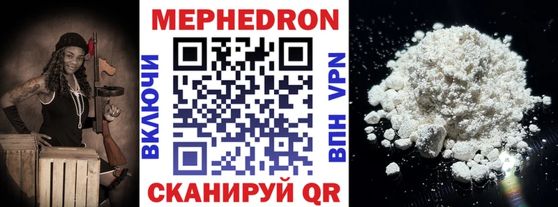 гидра маркетплейс  Назрань  МЯУ-МЯУ VHQ 