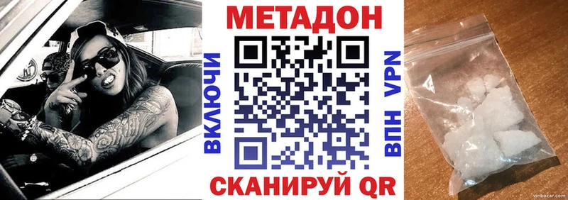 закладки  Назрань  Метадон белоснежный 