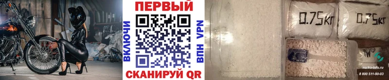 купить наркотики цена  Назрань  Первитин витя 
